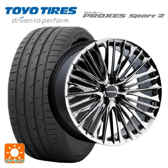 【6/22 20時〜 全品P5倍＆クーポン】225/35R19 88Y XL トーヨー プロクセス スポーツ2 ヴァルド ジェニュインライン F001 SBC 19-7.5J 国産車用 サマータイヤホイール4本セット
