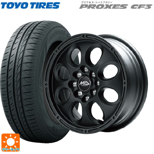 【6/15〜16限定 全品P5倍＆クーポン】165/65R14 79H トーヨー プロクセス CF3 エムアイディー MIDホイールクロス フルマットブラック 14-5J 国産車用 サマータイヤホイール4本セット
