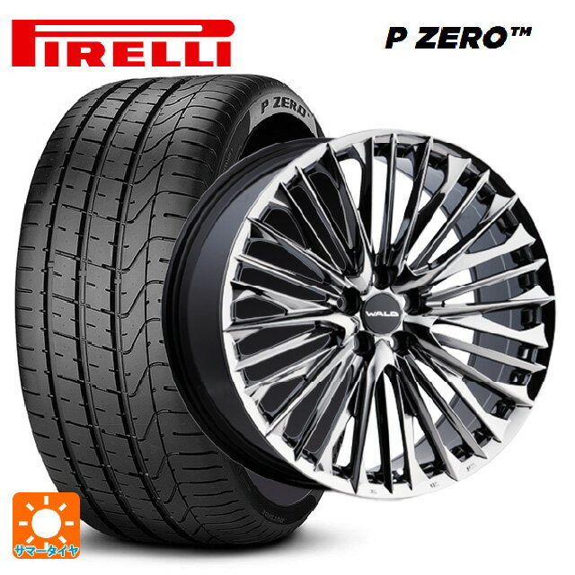 【6/22 20時〜 全品P5倍＆クーポン】245/35R20 95Y XL ピレリ P ZERO ヴァルド ジェニュインライン F001 SBC 20-8.5J 国産車用 サマータイヤホイール4本セット
