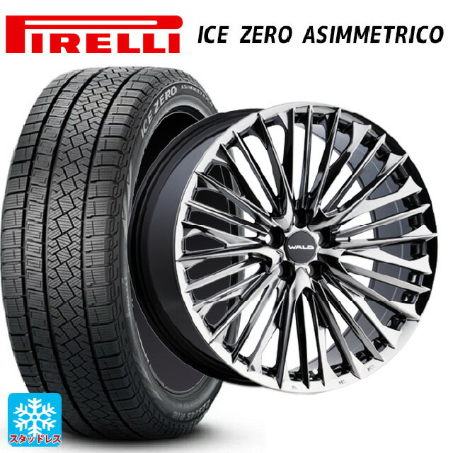 225/40R19 93H XL ピレリ アイスゼロ アシンメトリコ 正規品 ヴァルド ジェニュインライン F001 SBC 19-7.5J 国産車用 スタッドレスタイヤホイール4本セット