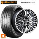 【10/14 20時〜最大3万円OFFクーポン】トヨタ クラウンエステート(AZSH38/39)用 255/45R20 105Y XL コンチネンタル スポーツ...