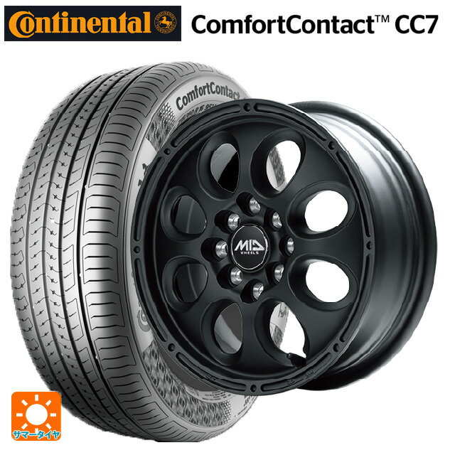 165/65R14 79T コンチネンタル コンフォートコンタクト CC7 正規品 エムアイディー MIDホイールクロス フルマットブラック 14-5J 国産車用 サマータイヤホイール4本セット