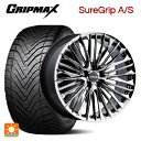 245/40R20 99W XL グリップマックス シュアグリップ A/S ブラックレター ヴァルド ジェニュインライン M001 SBC 20-8J 国産車用...