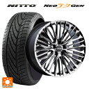 【10/27 10:59迄 全品P5倍&クーポン】225/35R20 90W XL ニットー NEOテクGEN ヴァルド ジェニュインライン F001 SBC 20-8.5J 国産車用 サマータイヤホイール4本セット