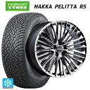 245/40R20 99T XL ノキアン ハッカペリッタR5 ヴァルド ジェニュインライン F001 SBC 20-8.5J 国産車用 スタッドレスタイヤホイ...