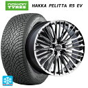255/45R20 105T XL ノキアン ハッカペリッタR5 EV ヴァルド ジェニュインライン M001 SBC 20-8J 国産車用 スタッドレスタイヤ...