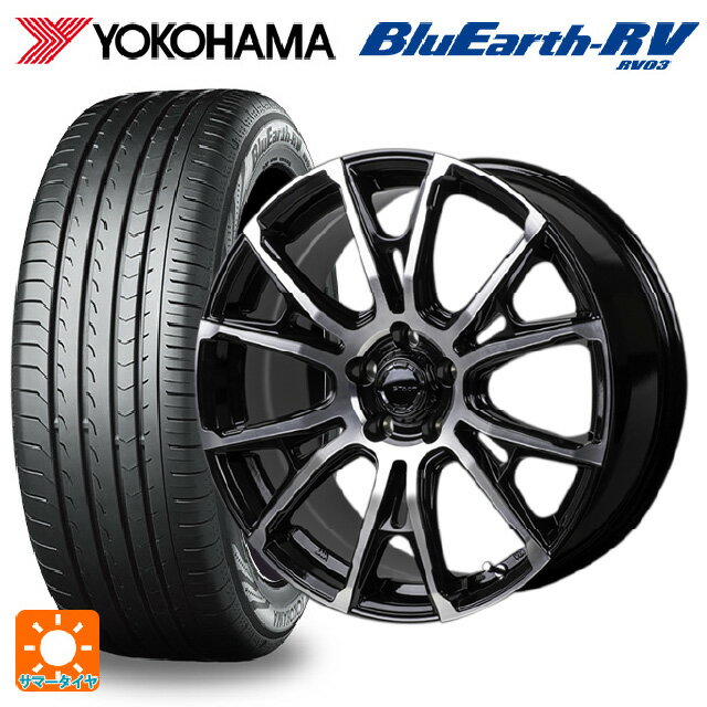 【6/15〜16限定 全品P5倍＆クーポン】225/55R19 103H XL ヨコハマ ブルーアース RV03 # ジャパン三陽 ハイブロック シュタッド ブラック/ポリッシュ 19-8J 国産車用 サマータイヤホイール4本セット