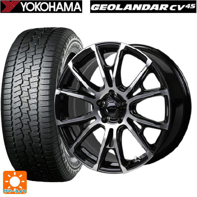 225/60R18 100H ヨコハマ ジオランダー CV G058 正規品 ジャパン三陽 ハイブロック シュタッド ブラック/ポリッシュ 18-7.5J 国産車用 サマータイヤホイール4本セット