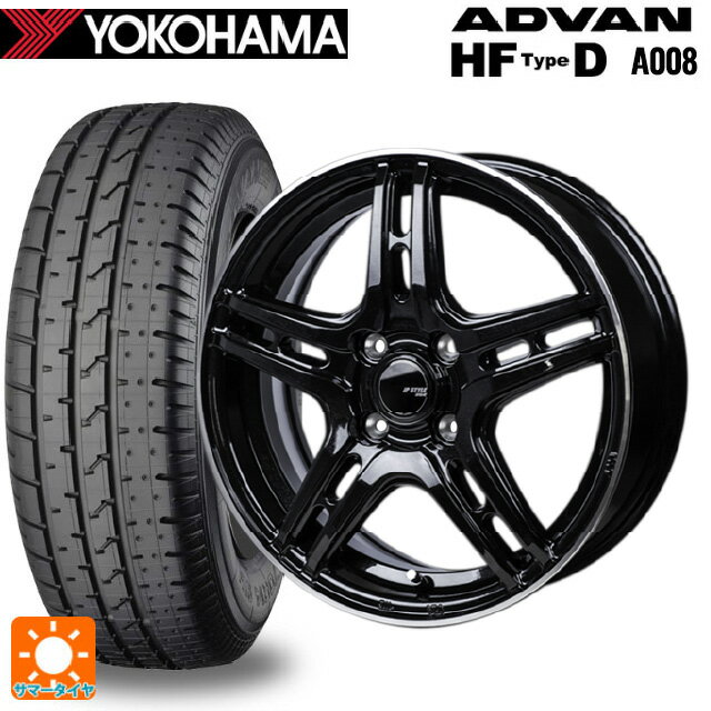 【6/11 1:59迄 全品ポイント5倍】195/55R15 85V ヨコハマ アドバン HF Type D A008S 正規品 ジャパン三陽 ジェーピースタイル R52 パールブラック/フランジカットポリッシュ 15-5.5J 国産車用 サマータイヤホイール4本セット