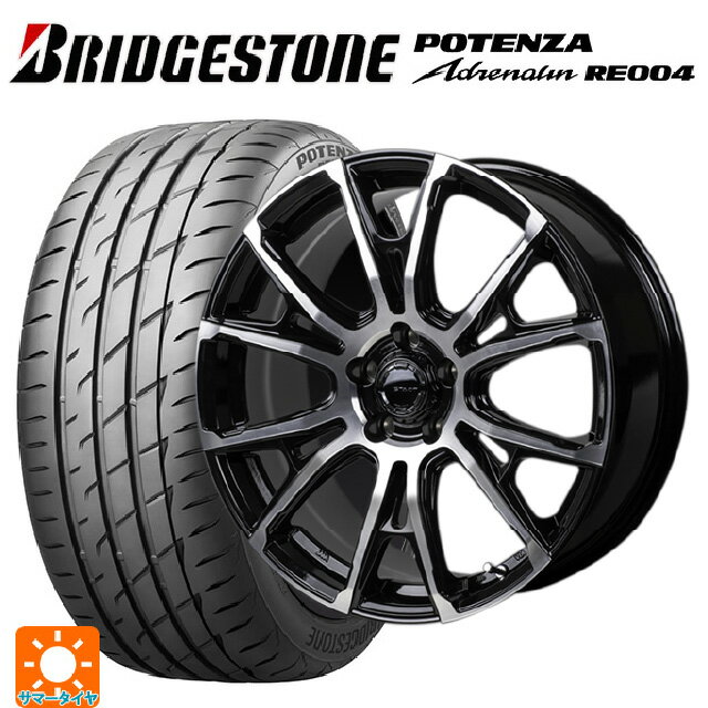 225/40R19 93W XL ブリヂストン ポテンザ アドレナリン RE004 正規品 ジャパン三陽 ハイブロック シュタッド ブラック/ポリッシュ 19-8J 国産車用 サマータイヤホイール4本セット