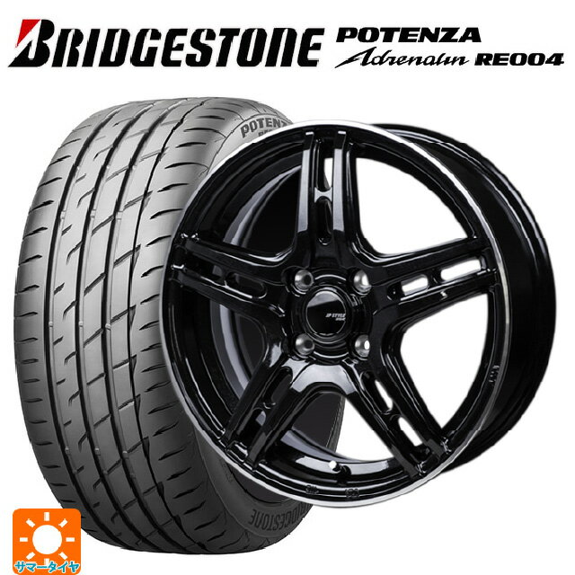 【6/11 1:59迄 全品ポイント5倍】195/55R15 85W ブリヂストン ポテンザ アドレナリン RE004 正規品 ジャパン三陽 ジェーピースタイル R52 パールブラック/フランジカットポリッシュ 15-5.5J 国産車用 サマータイヤホイール4本セット