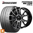245/40R18 97W XL ブリヂストン ポテンザ RE12D タイプA 正規品 ジャパン三陽 ハイブロック シュタッド ブラック/ポリッシュ 18-7.5J 国産車用 サマータイヤホイール4本セット(2)