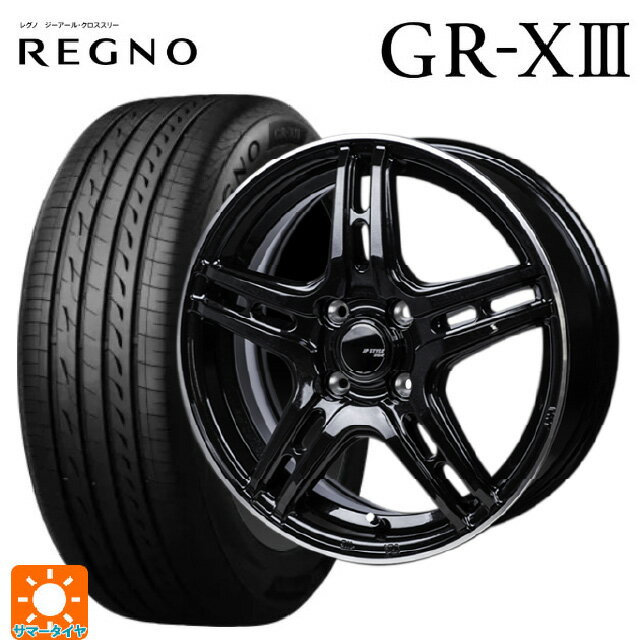 【6/15〜16限定 全品P5倍＆クーポン】165/65R14 79S ブリヂストン レグノ GR-X3 正規品 # ジャパン三陽 ジェーピースタイル R52 パールブラック/フランジカットポリッシュ 14-5J 国産車用 サマータイヤホイール4本セット