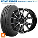 【8/4 20時〜 最大3万円OFFクーポン】225/45R18 91W トーヨー ナノエナジー3プラス ジャパン三陽 ハイブロック シュタッド ブラック/ポリッシュ 18-7.5J 国産車用 サマータイヤホイール4本セット(2)