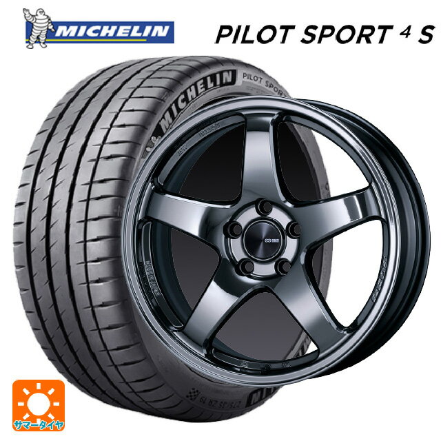 225/40R18 92Y XL ミシュラン 正規品 パイロットスポーツ4S エンケイ パフォーマンスライン PF05 # SBK 18-7.5J 国産車用 サマータイヤホイール4本セット