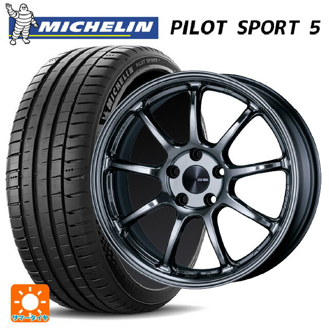 225/50R18 99Y XL ミシュラン パイロットスポーツ5 正規品 エンケイ パフォーマンスライン PF09 # SBK 18-7.5J 国産車用 サマータイヤホイール4本セット