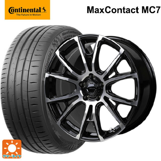 【6/22 20時〜 全品P5倍＆クーポン】245/40R18 97Y XL コンチネンタル マックスコンタクト MC7 正規品 ジャパン三陽 ハイブロック シュタッド ブラック/ポリッシュ 18-7.5J 国産車用 サマータイヤホイール4本セット