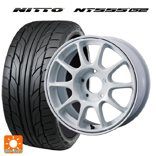 195/55R15 85W ニットー NT555 G2 ウェッズ ウェッズスポーツ TC 105X グラベル WHITE+BLUE LINE 15-6.5J 国産車用 サマータイヤホイール4本セット