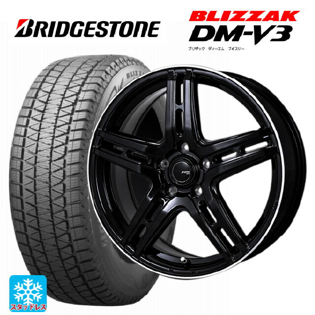楽天市場】ブリザック dmv3 225/60/r17の通販 楽天市場】ブリザック dmv3 225/60/r17の通販
