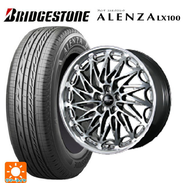 245/45R20 103W XL ブリヂストン アレンザLX100 正規品 # トピー エクスクルーシブ ティーエルエムワンゼロツー H/S 20-8.5J 国産車用 サマータイヤホイール4本セット