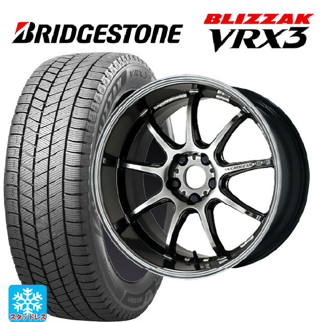 245/50R18 104Q XL ブリヂストン ブリザック VRX3 正規品 ワーク エモーション D9R GTK 18-8.5J 国産車用 スタッドレスタイヤホイール4本セット