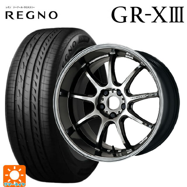 【6/22 20時〜 全品P5倍＆クーポン】225/40R19 93W XL ブリヂストン レグノ GR-X3 正規品 # ワーク エモーション D9R GTK 19-8.5J 国産車用 サマータイヤホイール4本セット