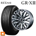 レクサス LBX(10系)用 245/40R20 95W ブリヂストン レグノ GR-X3 正規品 # トピー エクスクルーシブ ティーエルエムワンゼロワン S...