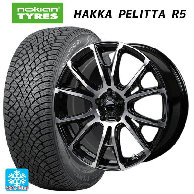 245/50R18 104R XL ノキアン ハッカペリッタR5 ジャパン三陽 ハイブロック シュタッド ブラック/ポリッシュ 18-7.5J 国産車用 スタッドレスタイヤホイール4本セット