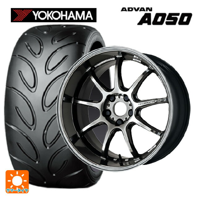 【8/4 20時〜 最大3万円OFFクーポン】235/45R17 94V ヨコハマ アドバン A050 正規品 ワーク エモーション D9R GTK 17-7J 国産車用 サマータイヤホイール4本セット