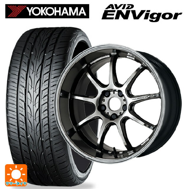 235/45R18 98W ヨコハマ エービット エンビガー S321 # ワーク エモーション D9R GTK 18-8.5J 国産車用 サマータイヤホイール4本セット