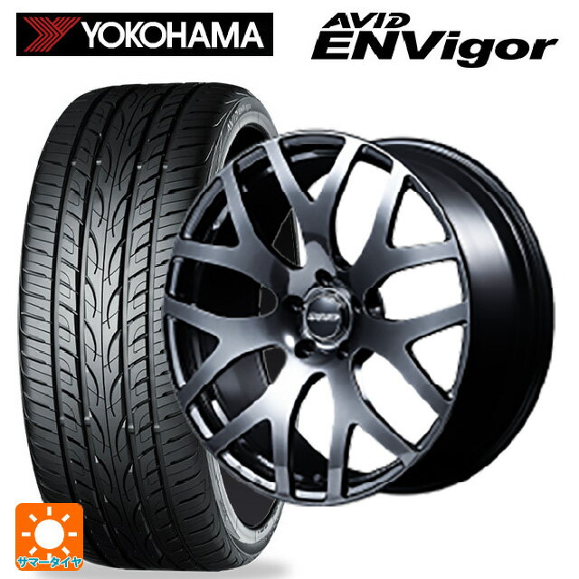 【6/22 20時〜 全品P5倍＆クーポン】245/45R20 103W XL ヨコハマ エービット エンビガー S321 # レイズ VMF S 01 SK 20-8.5J 国産車用 サマータイヤホイール4本セット