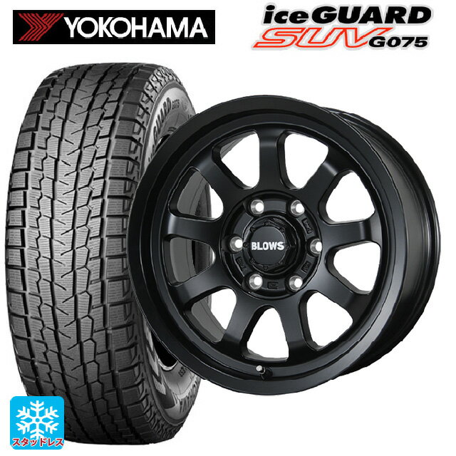 楽天市場】265/70r17 115q ヨコハマ アイスガード suv g075 楽天市場】265/70r17 115q ヨコハマ アイスガード suv g075