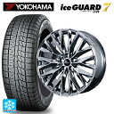 245/40R20 95Q ヨコハマ アイスガード7(IG70) トピー エクスクルーシブ ティーエルエムワンゼロワン SPC 20-8.5J 国産車用 スタッ...