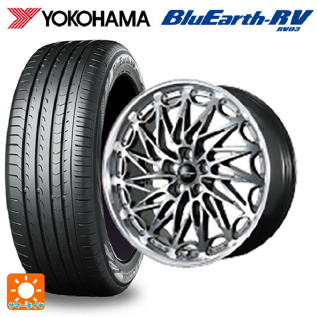 245/40R20 99W XL ヨコハマ ブルーアース RV03 トピー エクスクルーシブ ティーエルエムワンゼロツー H/S 20-8.5J 国産車用 サマータイヤホイール4本セット