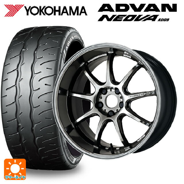 【6/22 20時〜 全品P5倍＆クーポン】215/45R18 93W XL ヨコハマ アドバン ネオバ AD09 正規品 ワーク エモーション D9R GTK 18-7.5J 国産車用 サマータイヤホイール4本セット