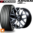 255/45R20 105Y XL ヨコハマ アドバンデシベル V552 for SUV 正規品 レイズ VMF S 01 SK 20-8.5J 国産車用 サマータイヤホイール4本セット