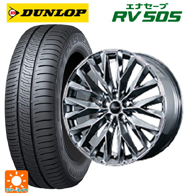 245/35R20 95W ダンロップ エナセーブ RV505 トピー エクスクルーシブ ティーエルエムワンゼロワン SPC 20-8.5J 国産車用 サマータイヤホイール4本セット