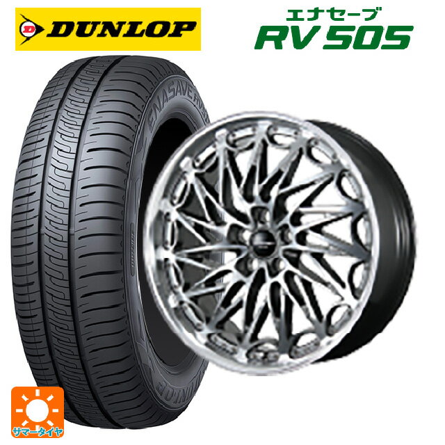 レクサス LBX(10系)用 245/40R20 99W ダンロップ エナセーブ RV505 トピー エクスクルーシブ ティーエルエムワンゼロツー H/S 新品サマータイヤホイール 4本セット