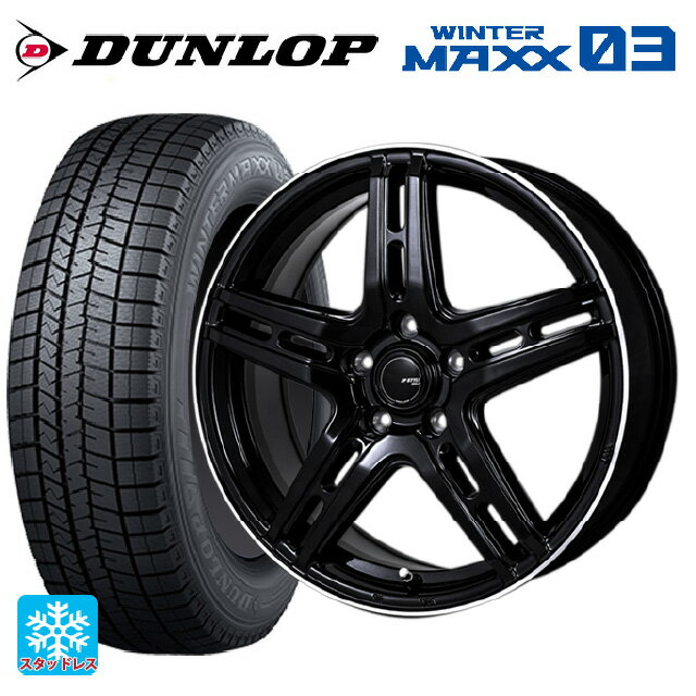 【6/11 1:59迄 全品ポイント5倍】225/45R17 91Q ダンロップ ウィンターマックス 03(WM03) ジャパン三陽 ジェーピースタイル R52 パールブラック/フランジカットポリッシュ 17-7J 国産車用 スタッドレスタイヤホイール4本セット