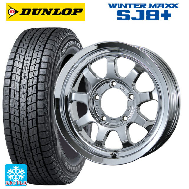 スズキ ジムニーシエラ(74系)用 195/80R15 96Q ダンロップ ウィンターマックス SJ8+ トピー ブロウズ ロブナイン # Chrome 新品スタッドレスタイヤホイール 5本セット
