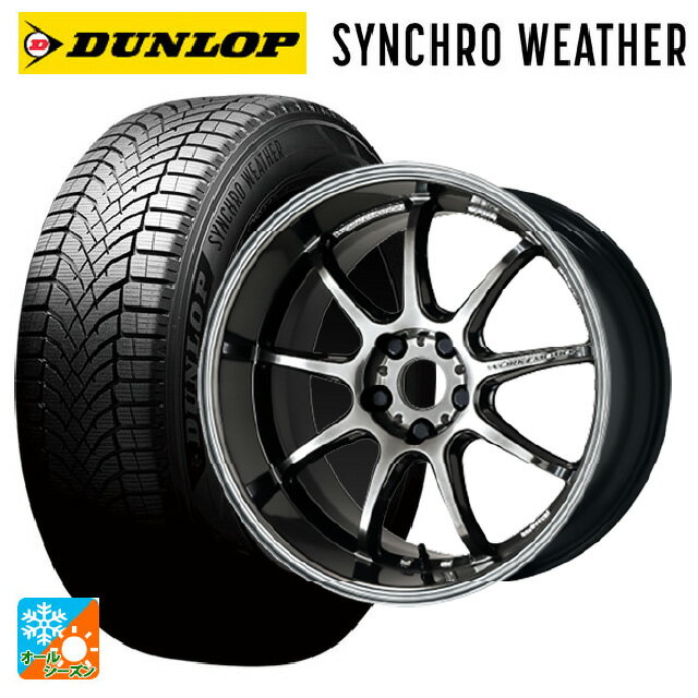【8/4 20時〜 最大3万円OFFクーポン】215/60R17 96H ダンロップ シンクロウェザー ワーク エモーション D9R GTK 17-7J 国産車用 オールシーズンタイヤホイール4本セット