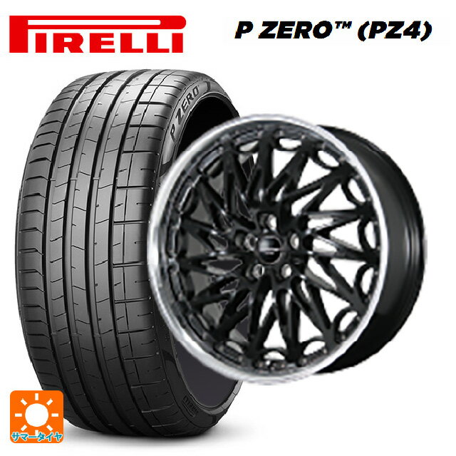 255/45R20 105V XL ピレリ P-ZERO (PZ4) 正規品 トピー エクスクルーシブ ティーエルエムワンゼロツー GB/RP 20-8.5J 国産車用 サマータイヤホイール4本セット