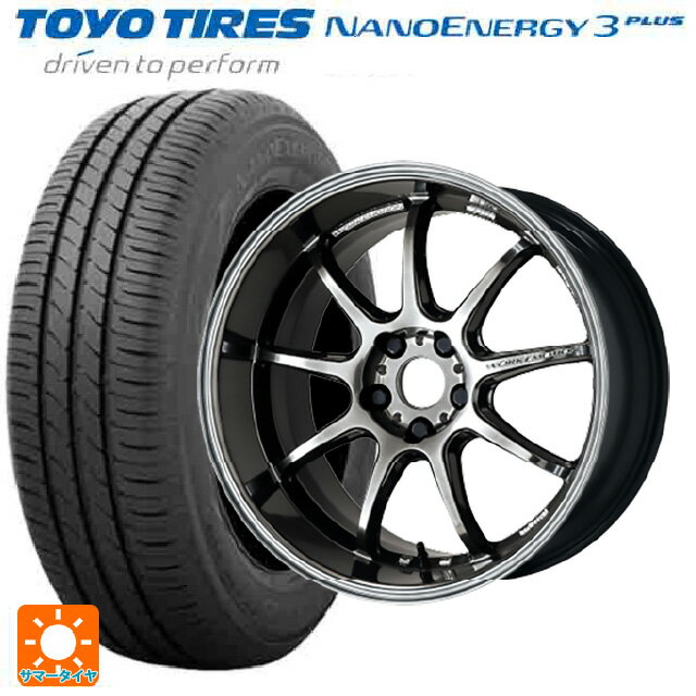 【6/22 20時〜 全品P5倍＆クーポン】225/40R19 93W トーヨー ナノエナジー3プラス ワーク エモーション D9R GTK 19-8.5J 国産車用 サマータイヤホイール4本セット