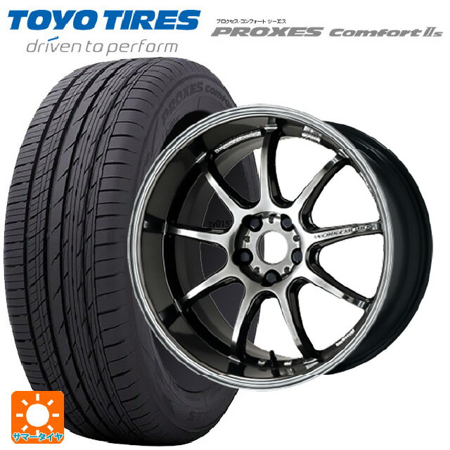【6/15〜16限定 全品P5倍＆クーポン】225/55R18 98V トーヨー プロクセス　コンフォート2S ワーク エモーション D9R GTK 18-7.5J 国産車用 サマータイヤホイール4本セット