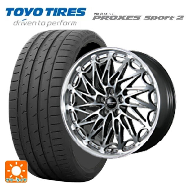 245/35R20 95Y XL トーヨー プロクセス スポーツ2 トピー エクスクルーシブ ティーエルエムワンゼロツー H/S 20-8.5J 国産車用 サマータイヤホイール4本セット