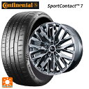 245/30R20 90Y XL コンチネンタル スポーツコンタクト 7 正規品 トピー エクスクルーシブ ティーエルエムワンゼロワン SPC 20-8.5J ...