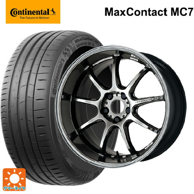 225/40R18 92Y XL コンチネンタル マックスコンタクト MC7 正規品 ワーク エモーション D9R GTK 18-7.5J 国産車用 サマータイヤホイール4本セット