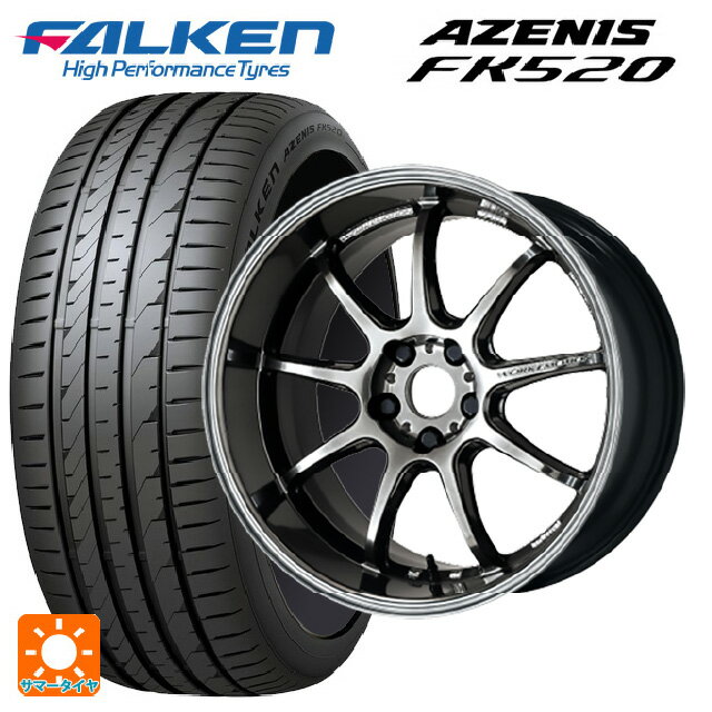 【6/22 20時〜 全品P5倍＆クーポン】225/40R19 93Y XL ファルケン アゼニス FK520 EMT ワーク エモーション D9R GTK 19-8.5J 国産車用 サマータイヤホイール4本セット