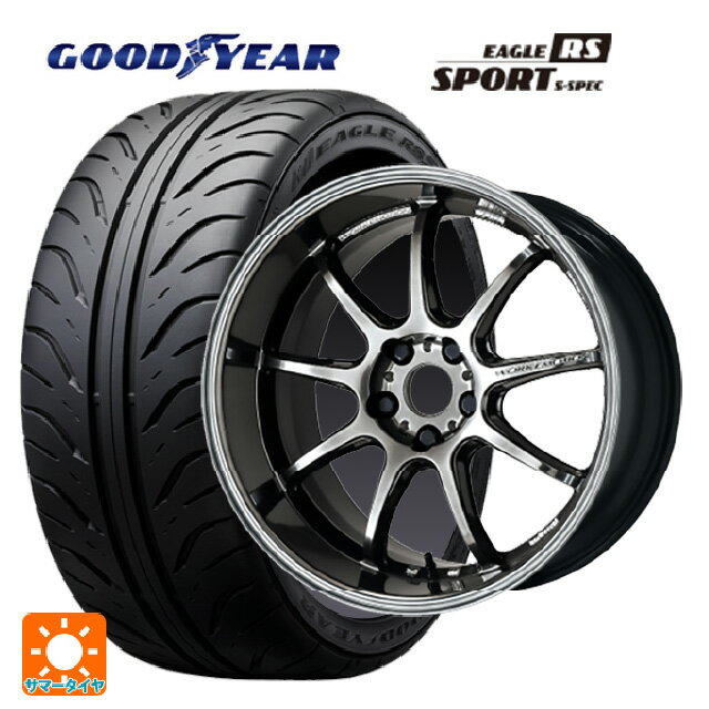 【6/22 20時〜 全品P5倍＆クーポン】225/45R17 90W グッドイヤー イーグル RS スポーツ S-スペック ワーク エモーション D9R GTK 17-7J 国産車用 サマータイヤホイール4本セット