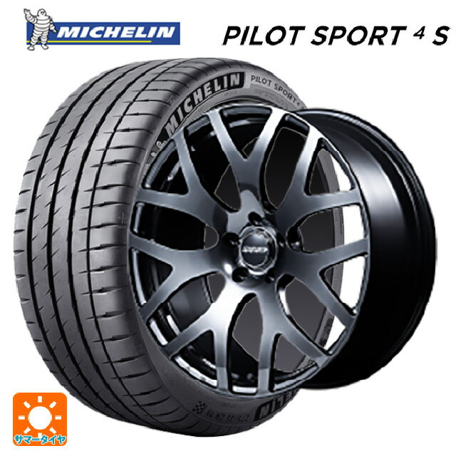 【6/22 20時〜 全品P5倍＆クーポン】225/40R19 93Y XL ミシュラン 正規品 パイロットスポーツ4S レイズ VMF S 01 SK 19-8J 国産車用 サマータイヤホイール4本セット